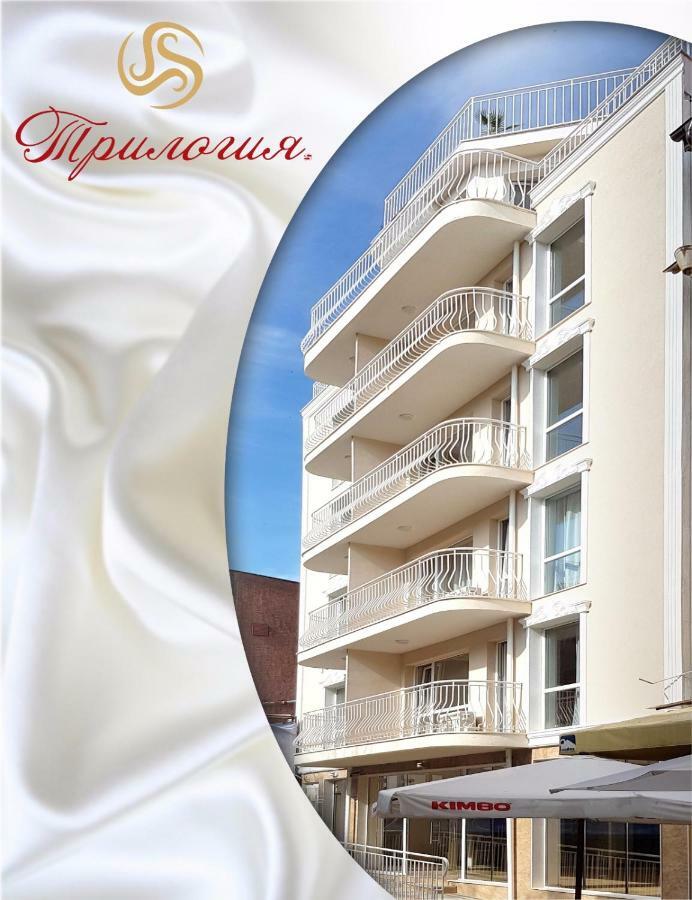 Апартамент High Style Apartment Burgas Ngoại thất bức ảnh